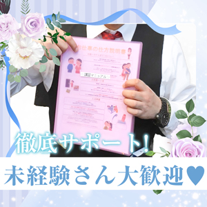 分かりやすいマニュアル講習本！！