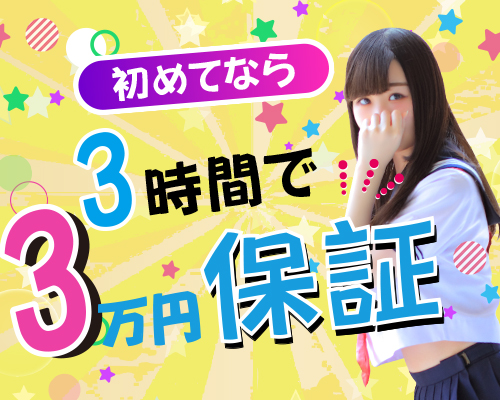 しゃせきょっ！-XX教育される制服女子たち-