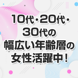どなたでも稼げる環境です！