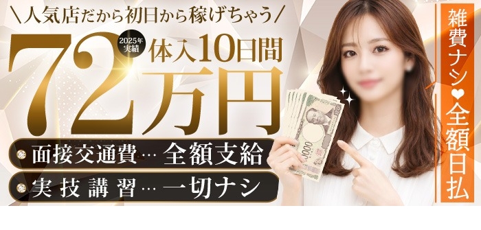 厚木人妻城