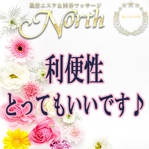 利便性良いです◎