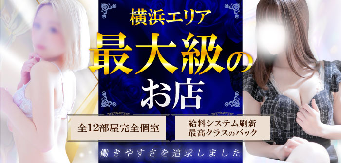 横浜ダンディー