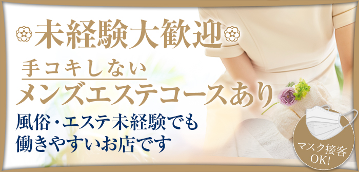 バリスパ　梅田店