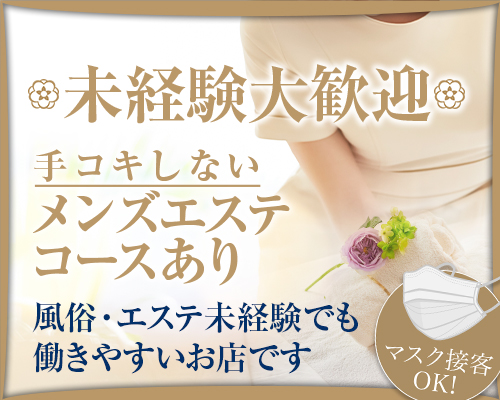 バリスパ　梅田店