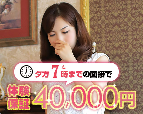 不倫倶楽部 