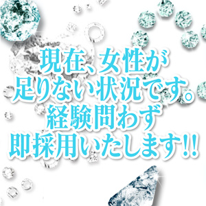 未経験に方でも大歓迎です。