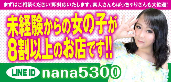 厚木ナナプラザ
