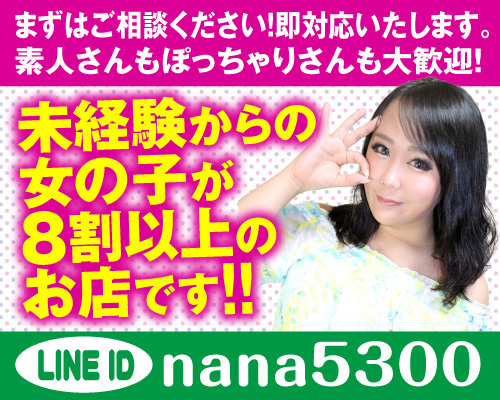 厚木ナナプラザ