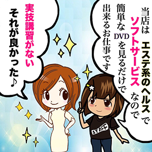 ストレスフリーの超ソフトサービスです。
