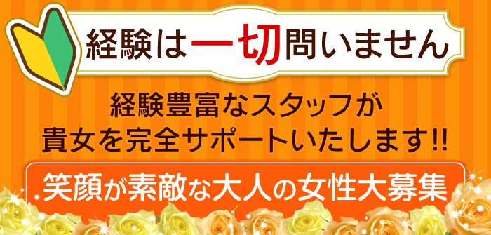 人妻紹介センター