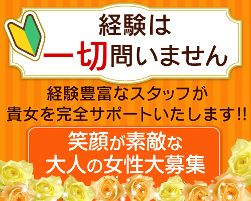 人妻紹介センター