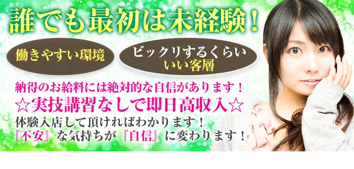 なすがママされるがママ大宮