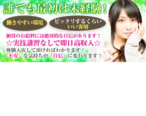 なすがママされるがママ大宮