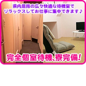 完全個室完備♪