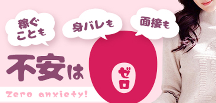 立川デリヘル アドミ