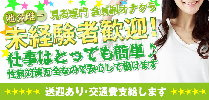 ベリーベリー