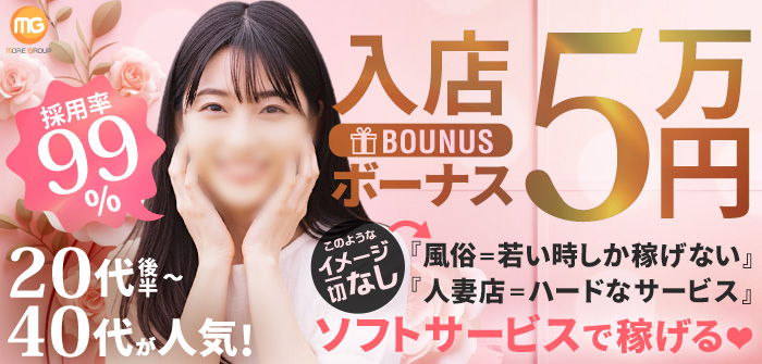 南越谷人妻花壇