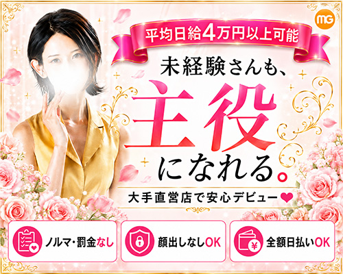 南越谷人妻花壇