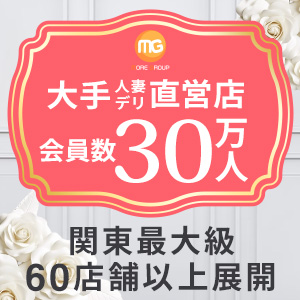 エリア最大級の会員数が自慢♪