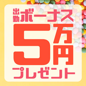 安心の時給保証もあり★
