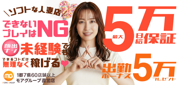 大宮人妻花壇