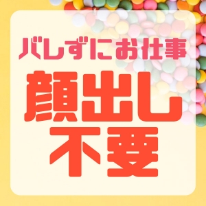 各種環境サポートで貴女を応援