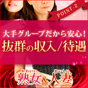 大手グループの会員数と広告量！