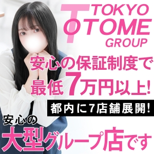 大型グループ店だから可能な高待遇！