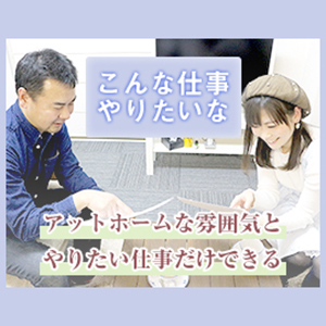 出来ないシゴトは断ってください