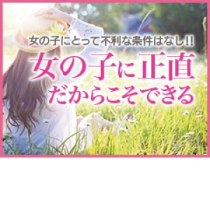 ウソ偽りが大っ嫌いです(>_<)