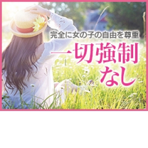 稼ぎたいときにだけお越しください♪