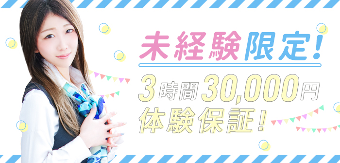可憐で淫らなOL社員たち