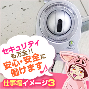 24時間監視カメラ完備