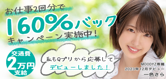 株式会社クルーズグループ
