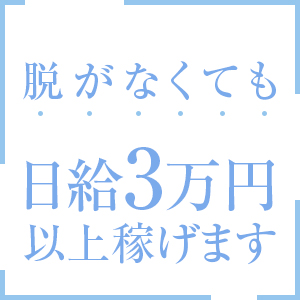 『見るだけ』で簡単！