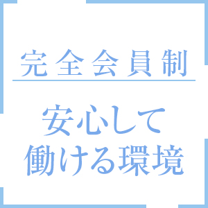 徹底した顧客管理システム！