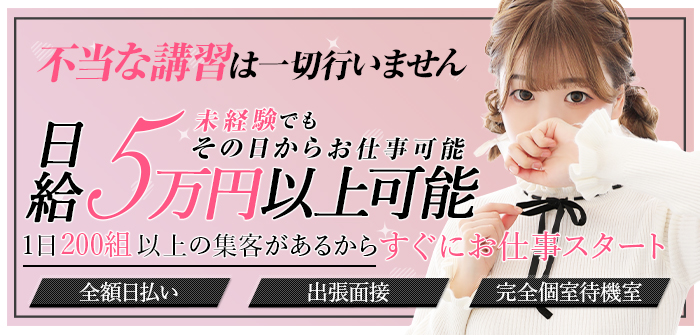 スピード　梅田店