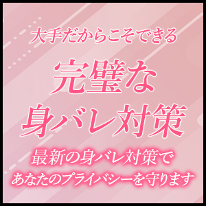 徹底したアリバイ対策をご用意！