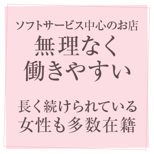 ✧下半身へのお触りなし