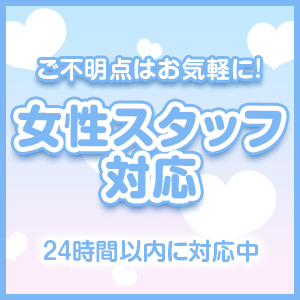 面接前に不安点を解消のお手伝いします◎