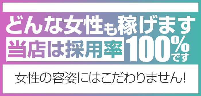 突然即パク奥様
