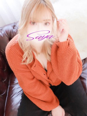 さや