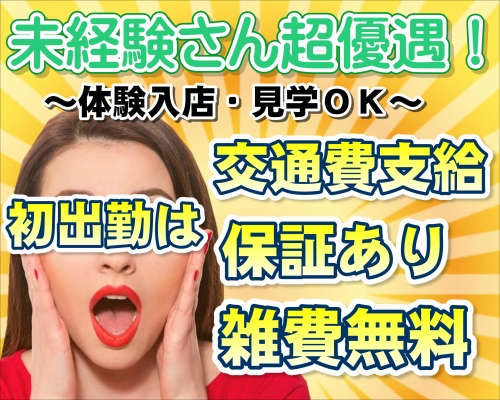 ＧＯＤ（ゴッド）