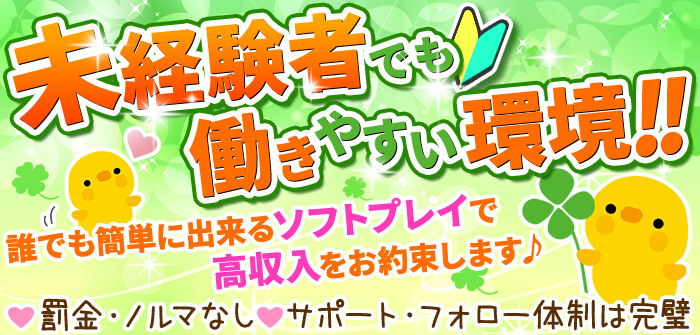 ぷよステーション大宮店