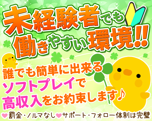 ぷよステーション大宮店