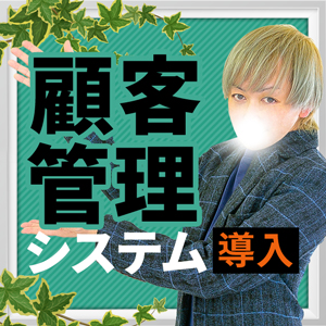★身バレ対策★