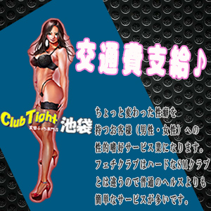 完全日払い制