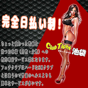 交通費支給
