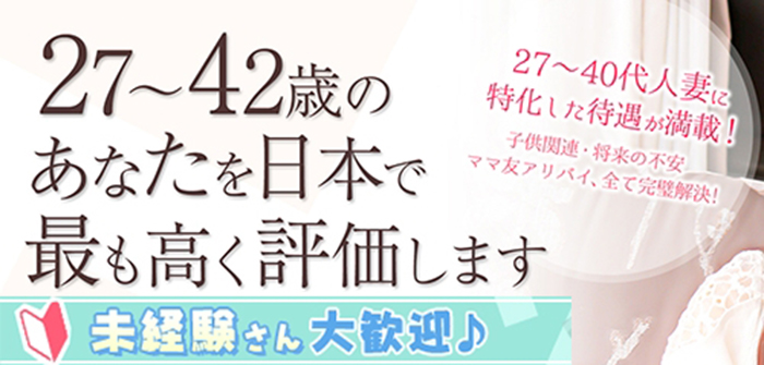 Japanese Escort Girls Club umeda