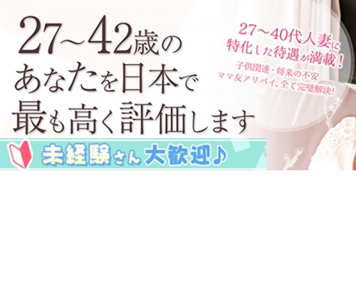 Japanese Escort Girls Club umeda